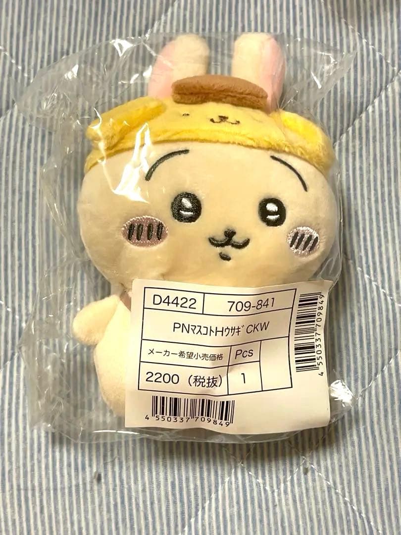 ちいかわ ハチワレ うさぎ グッズ マスコット 等 まとめ売り