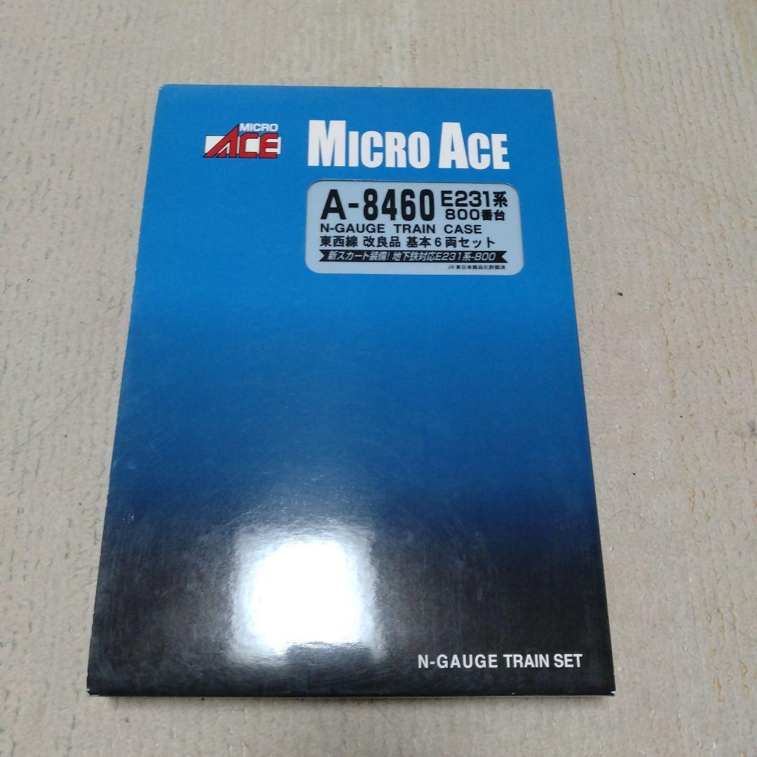 全車TNカプラー付】 マイクロエース E231系800番台 東西線直通 10両
