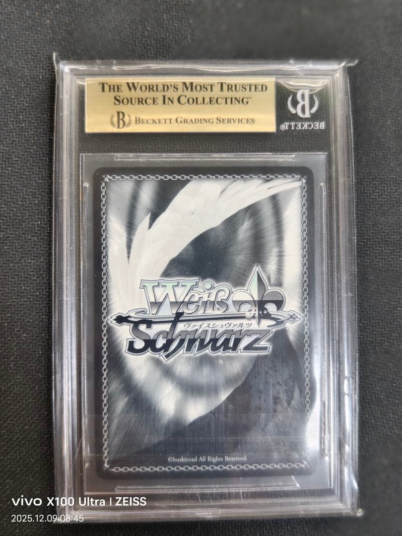 ま*い様 ヴァイスシュヴァルツ 信用の証 ヘスティア サイン SP BGS10