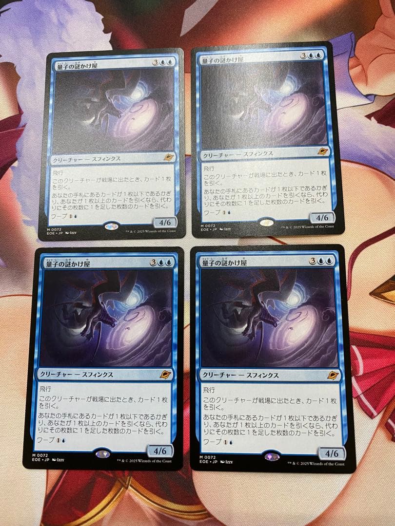 MTG FF ライトニング APEX スリーブ 5個