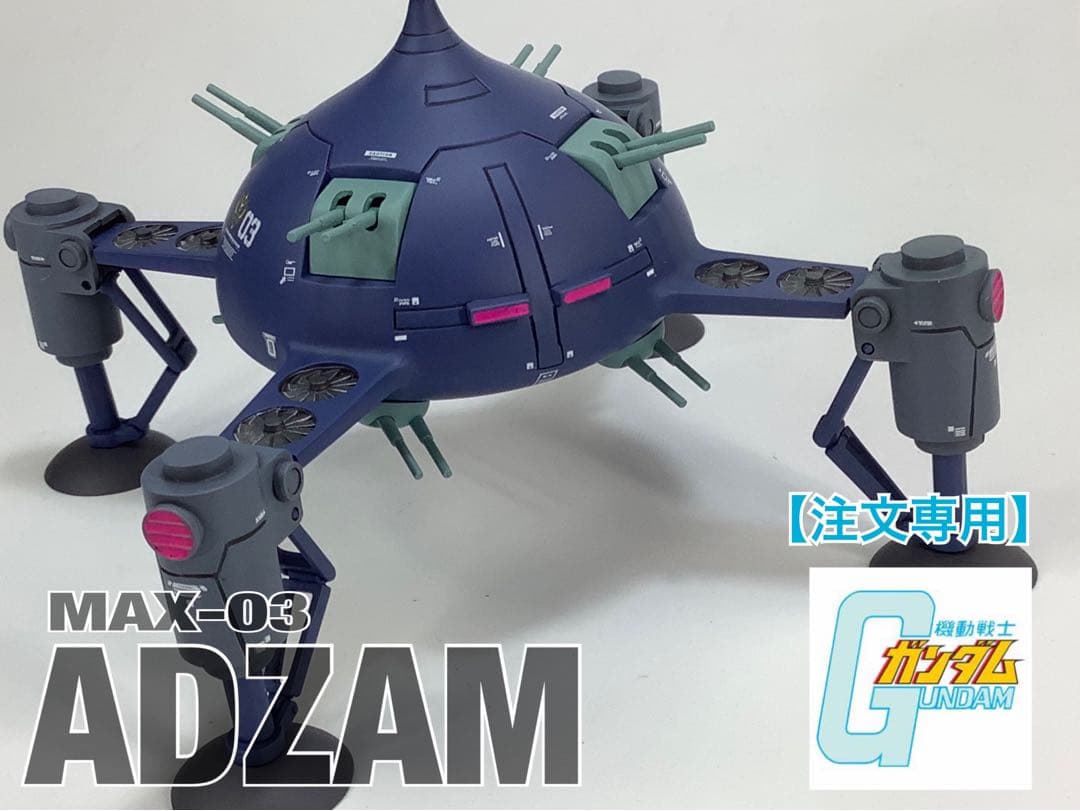 D+R H0m 1:87 Rhb2両連接食堂車