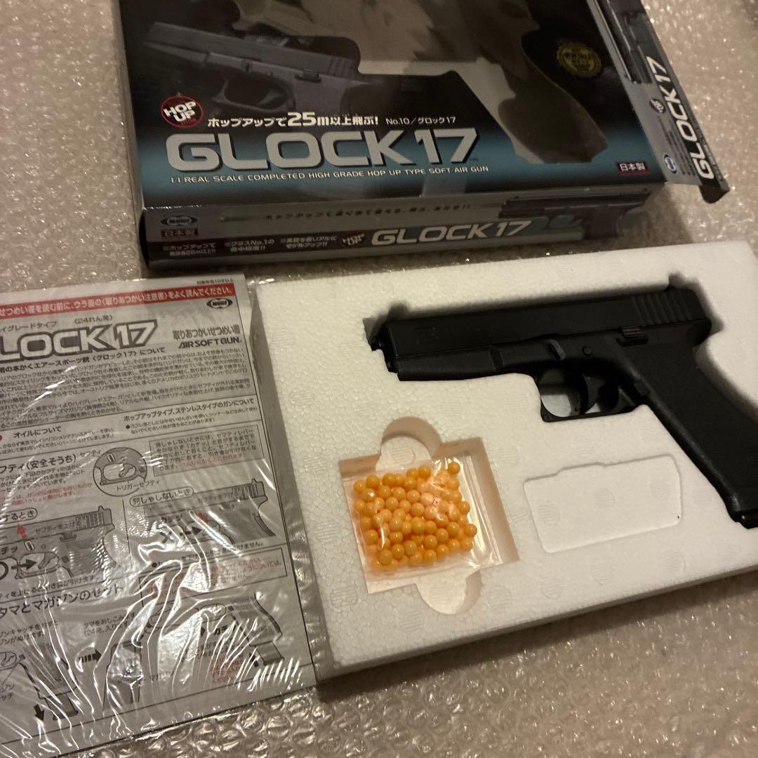 東京マルイ　グロック17 ソフトエアガン　ハンドガン