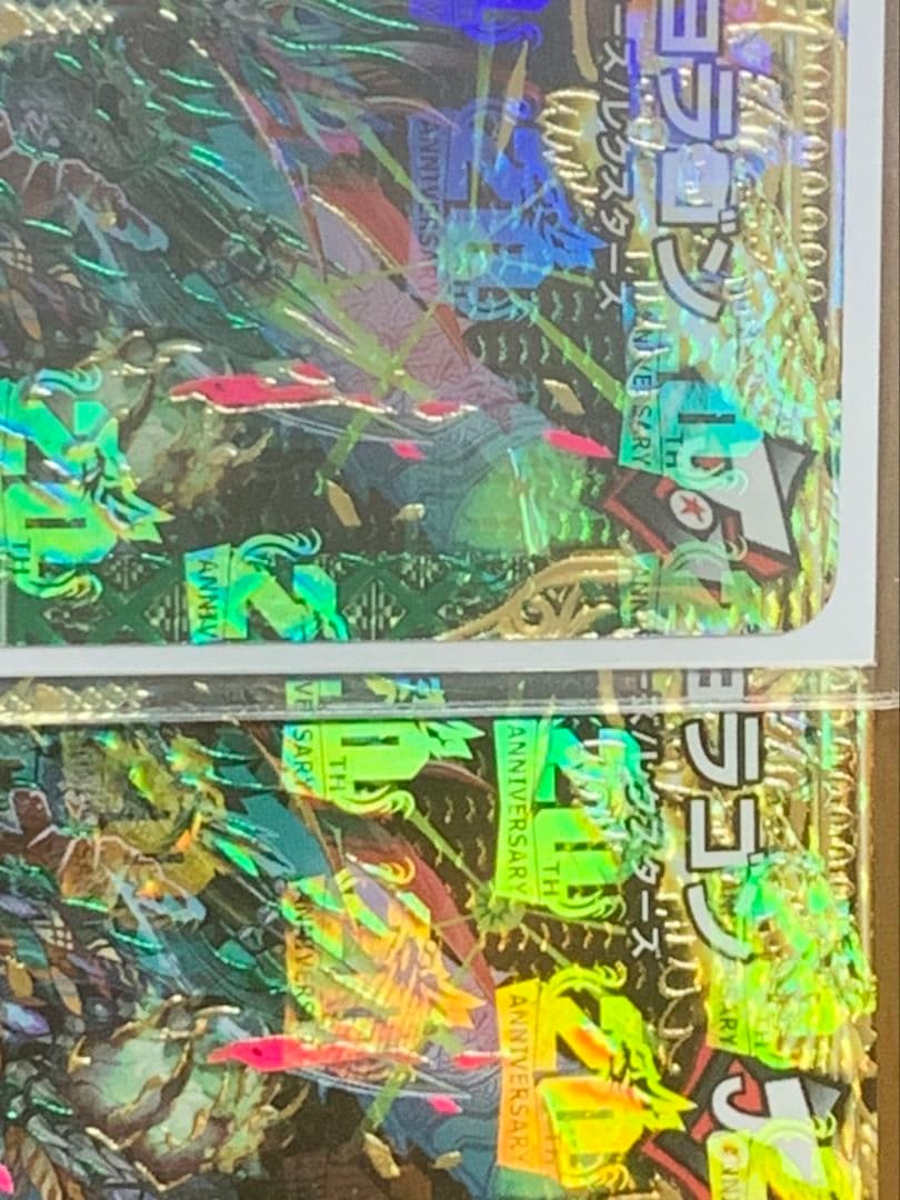 MAXガンジョラゴン　エラーカード