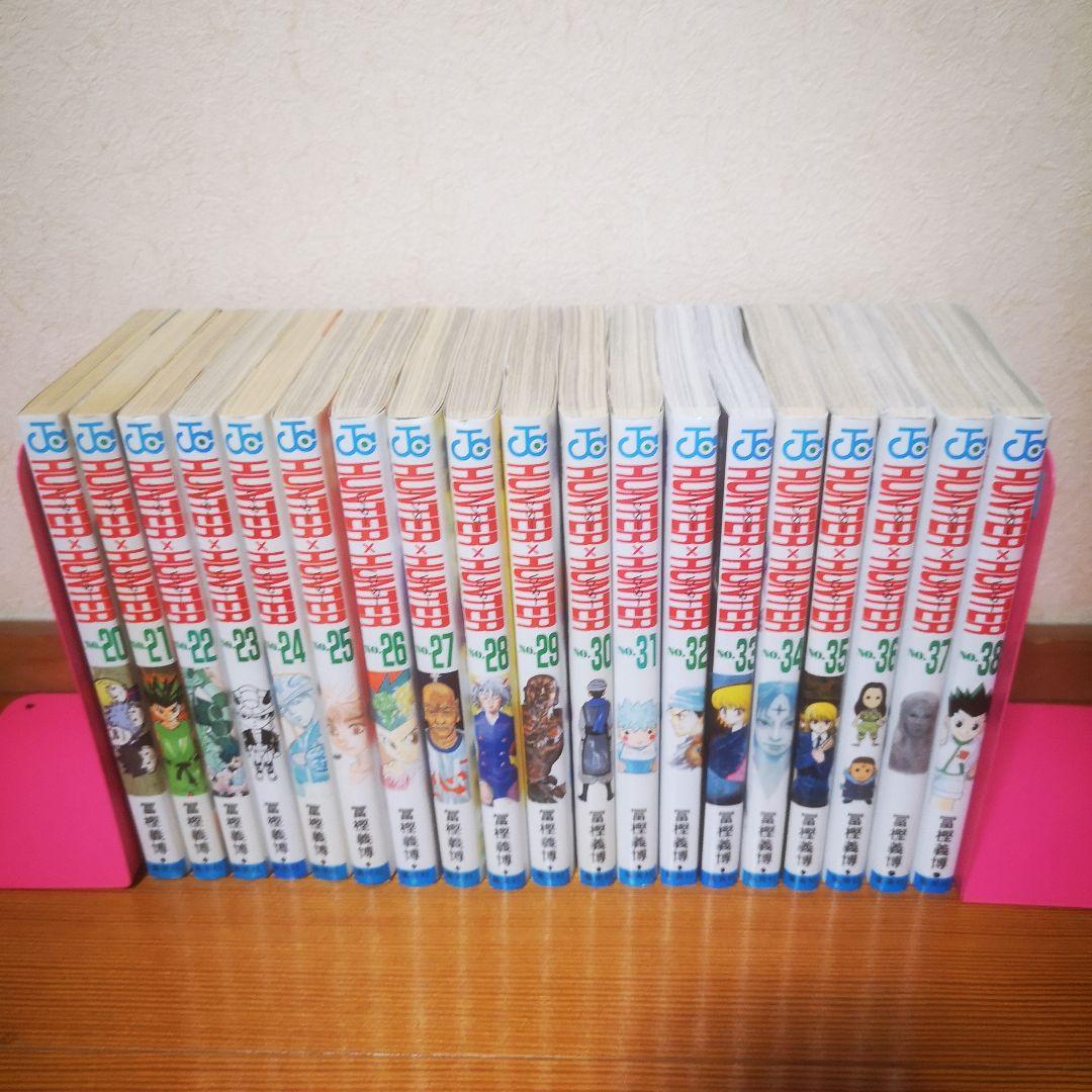HUNTER × HUNTER 既刊全巻セット