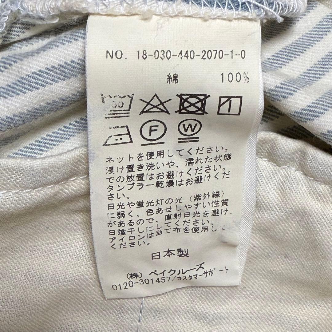 ジャーナルスタンダードラックス　ヒッコリールーズチノ