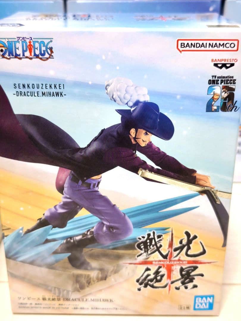 ワンピース ゾロとミホーク フィギュア 箱無し 呪術廻戦他アニメグッズ