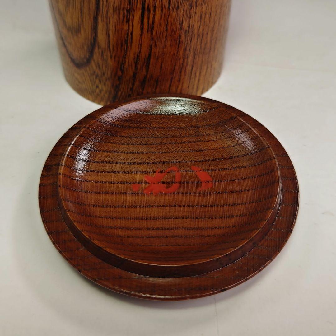 イ823 棗『堀内宗完（兼中斎）極箱 花押』『欅 スン切 棗 茶器』