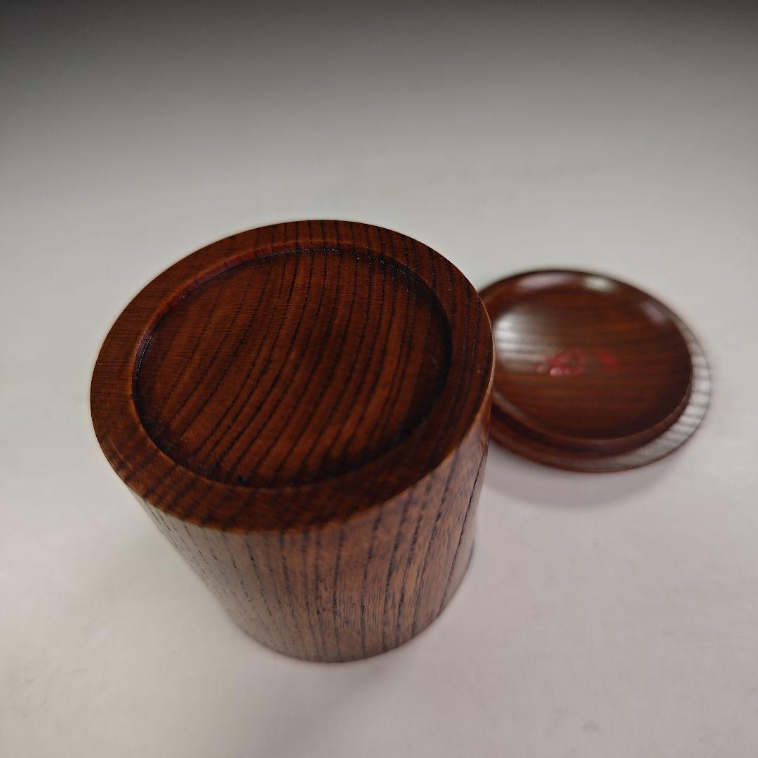 イ823 棗『堀内宗完（兼中斎）極箱 花押』『欅 スン切 棗 茶器』