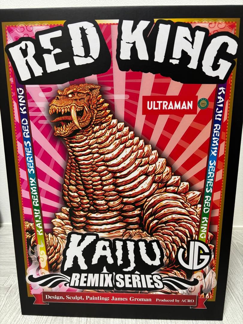 レッドキング ウルトラマン ソフビ ウルトラ怪獣 James Groman