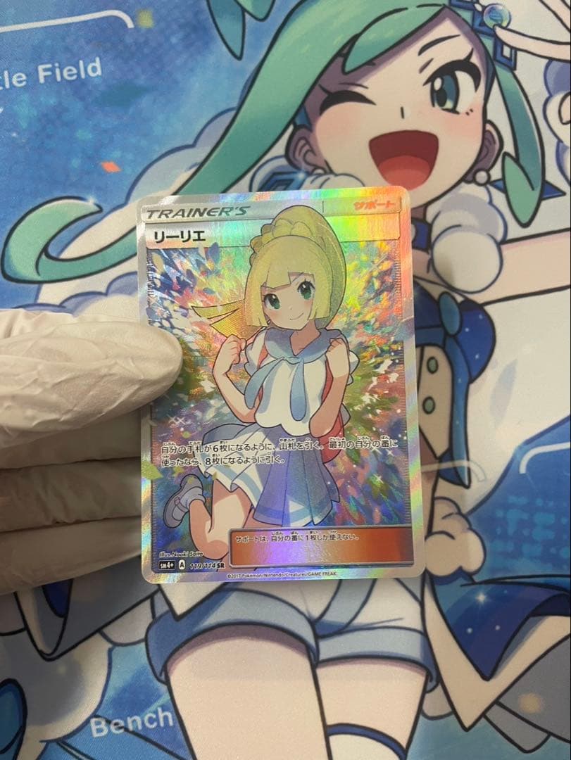 がんばリーリエSR