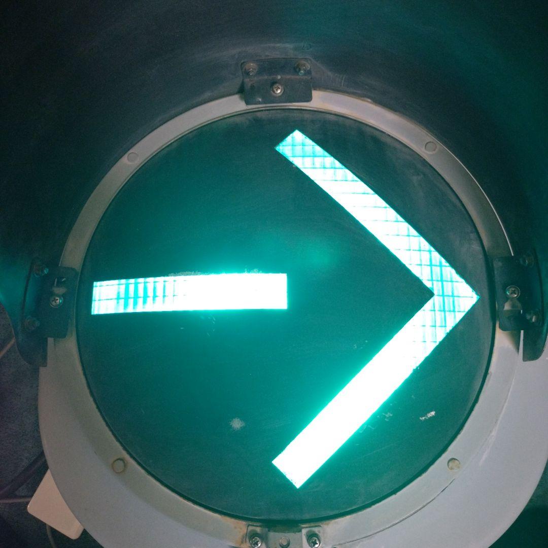 小糸工業の矢印信号機本物