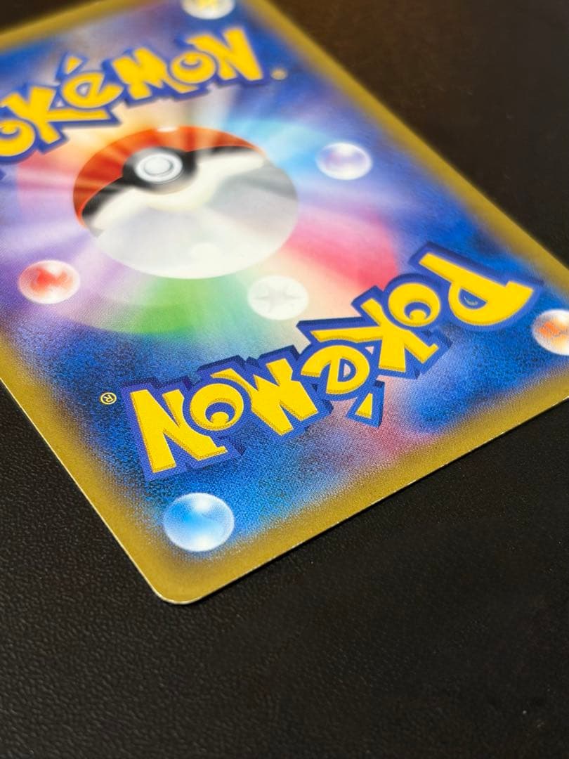 ポケモンカード ピカチュウ 大量発生チュウ　 070/XY-P プロモ