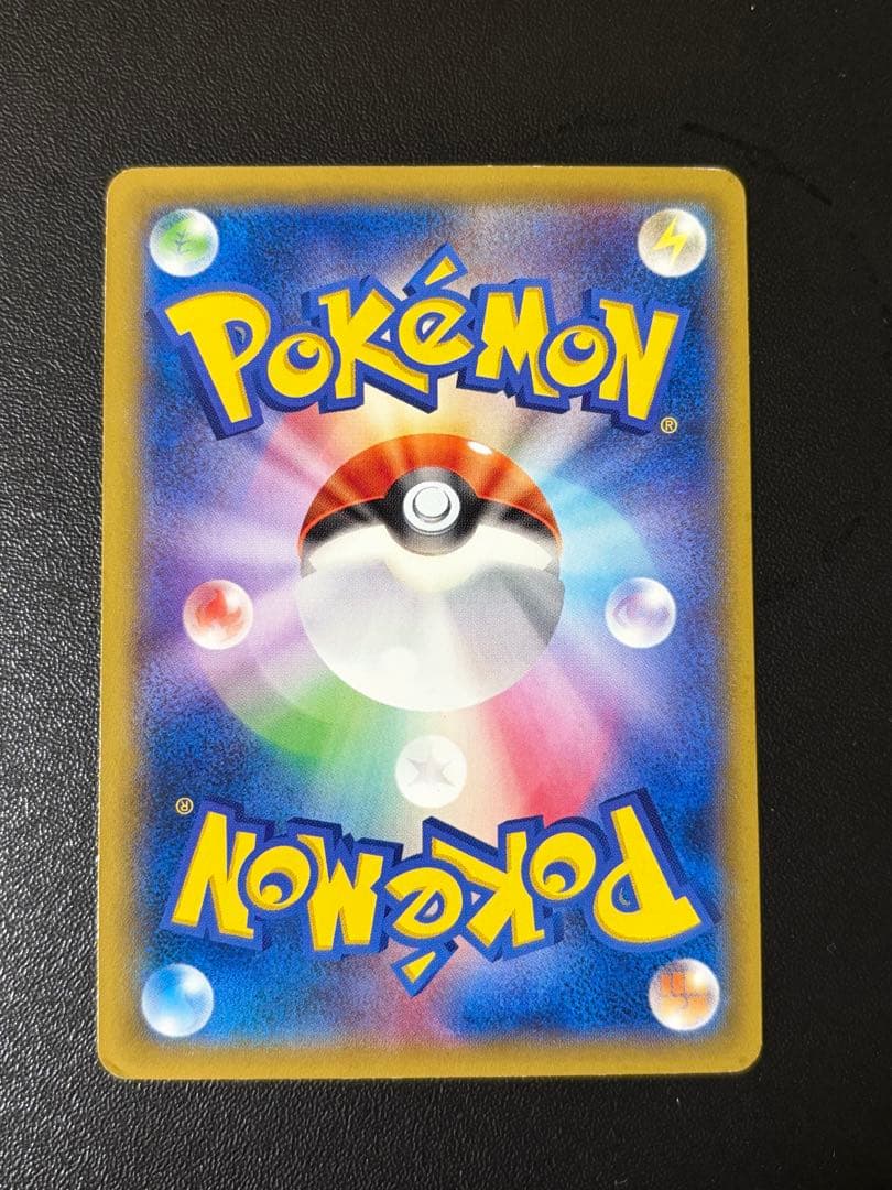 ポケモンカード ピカチュウ 大量発生チュウ　 070/XY-P プロモ