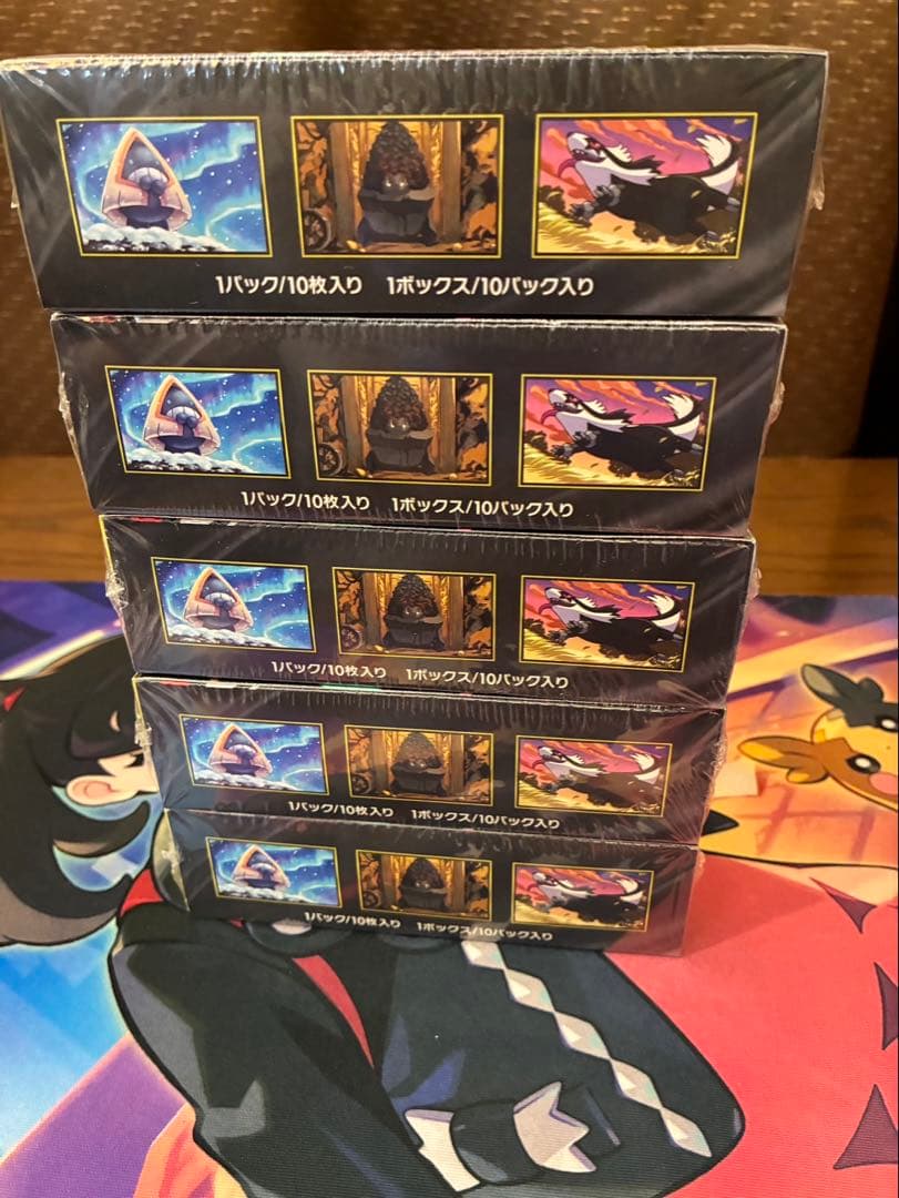 MEGAドリーム　シュリンク付き未開封BOX 5ボックスセット