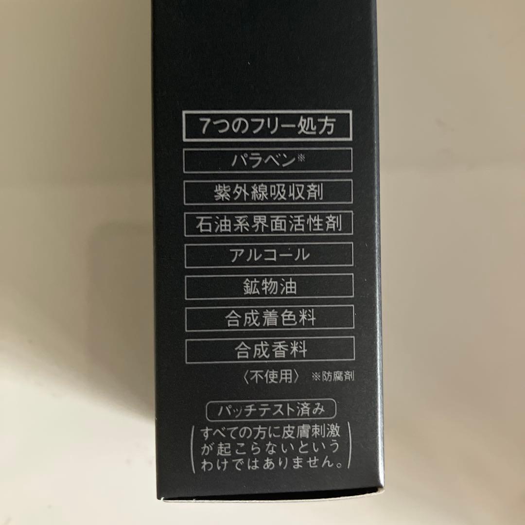 （あん）Ex:BEAUTEファンデーション ベースメイクセット