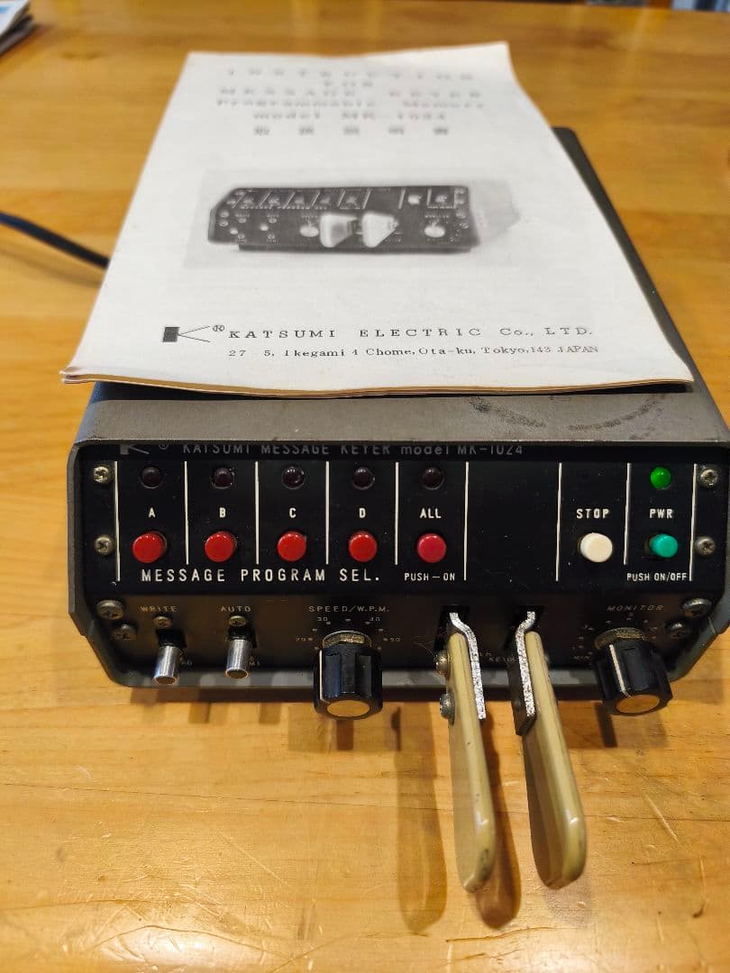 メッセージ、キーヤーMKー1024 CWモニターEKMー2A - メルカリ