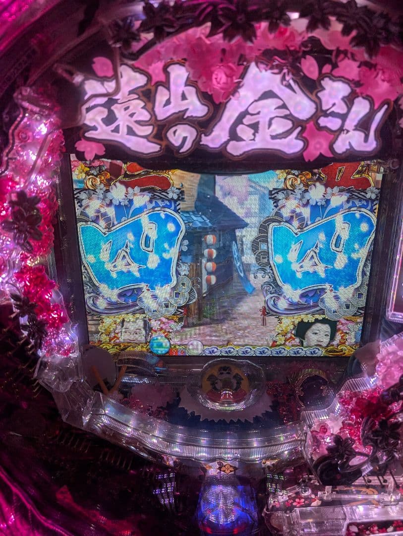 パチンコ遠山の金さん2セル基盤