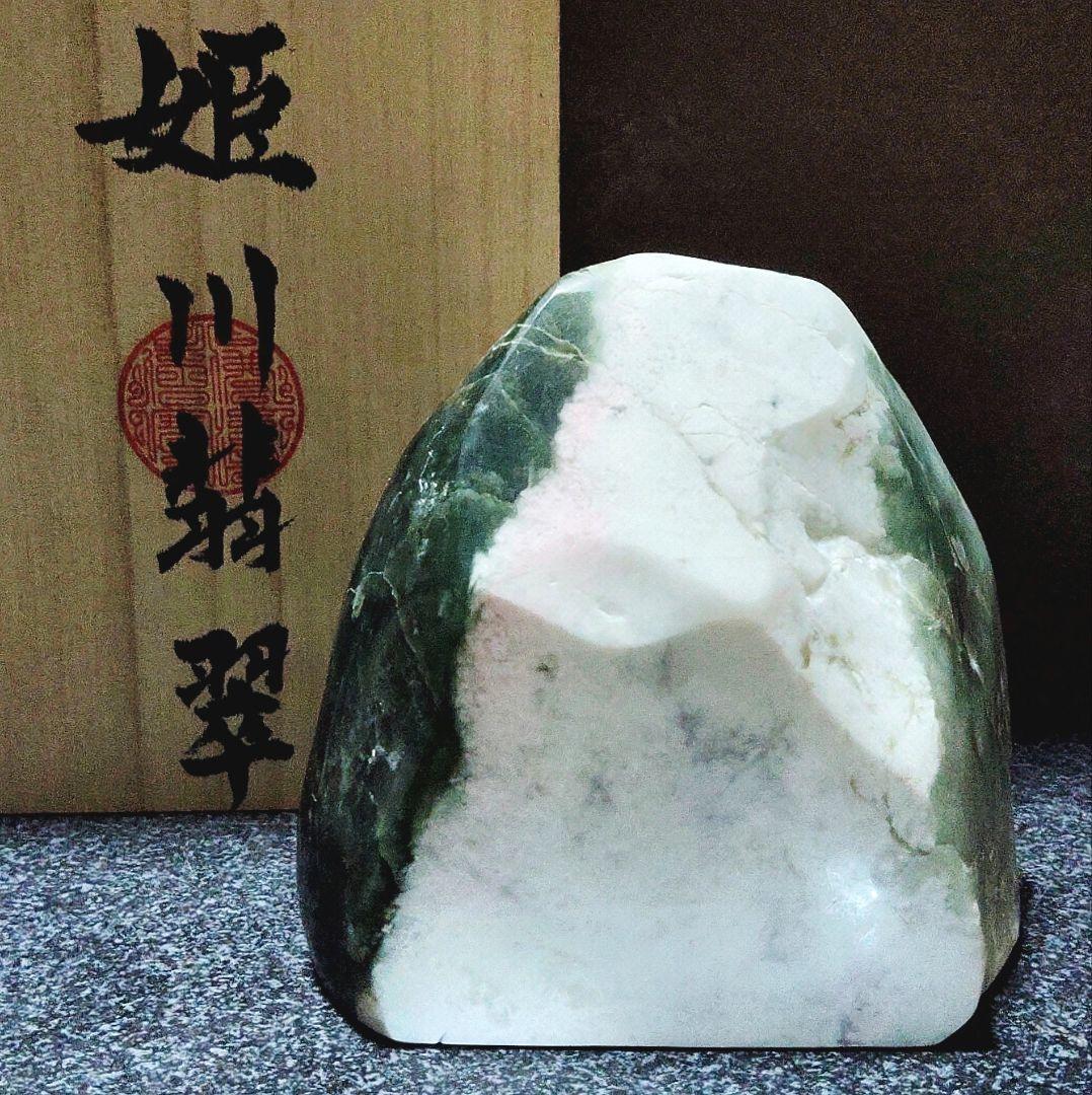 ☆翡翠原石☆糸魚川硬玉【姫川・6色翡翠・磨き2kg】