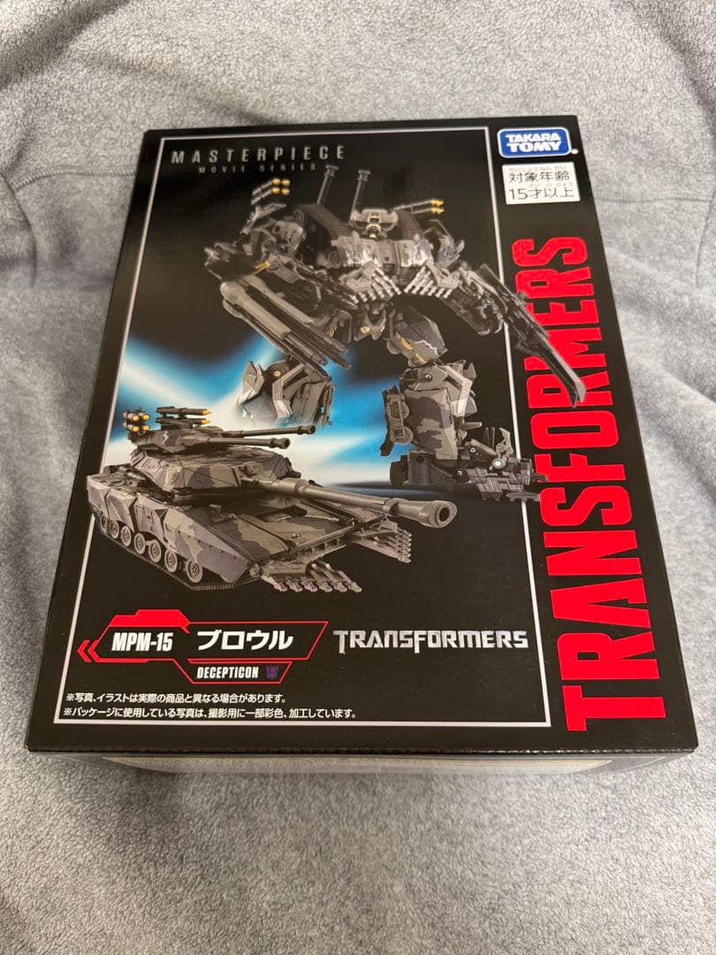 【未開封品】トランスフォーマー マスターピース MPM-15 ブロウル
