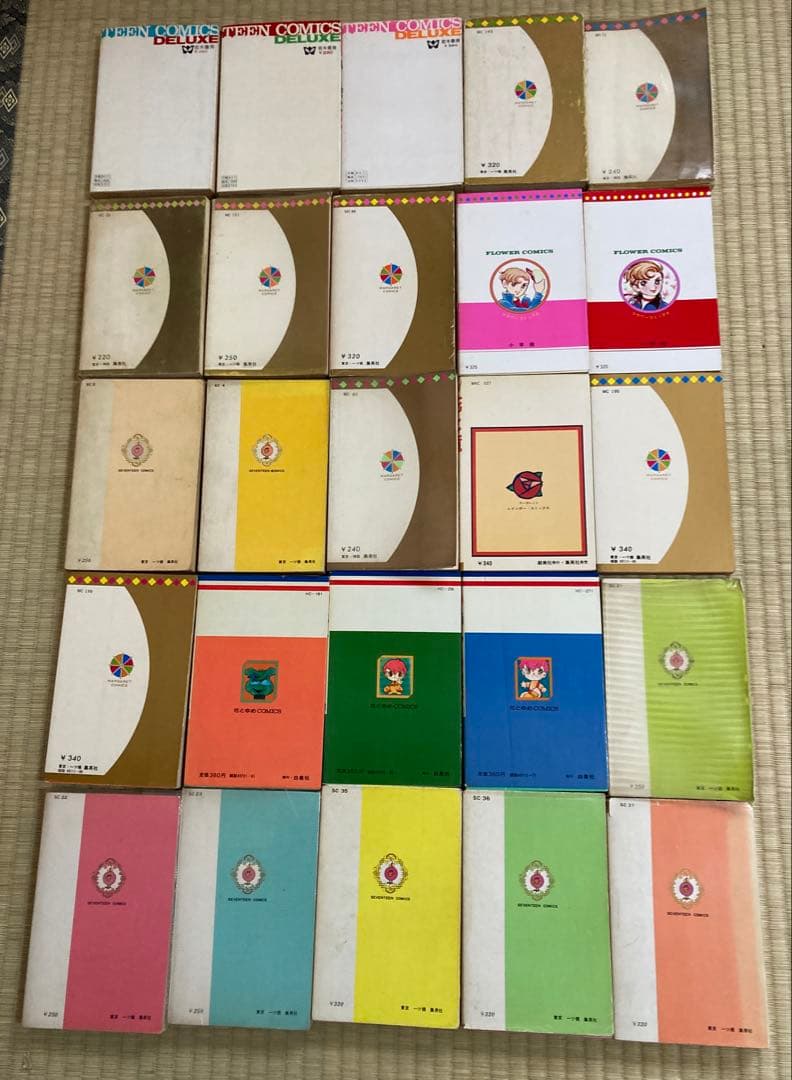少女コミック 新書版まとめて25冊 西谷祥子 藤井由美子 忠津陽子 山本