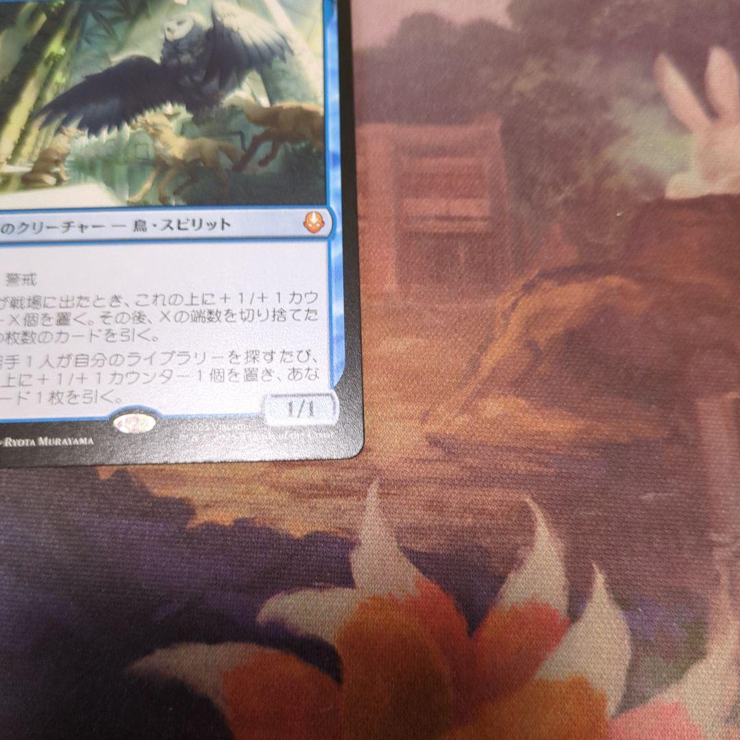 MTG 司書、ワン・シー・トン/通常 日本語1枚 TLA