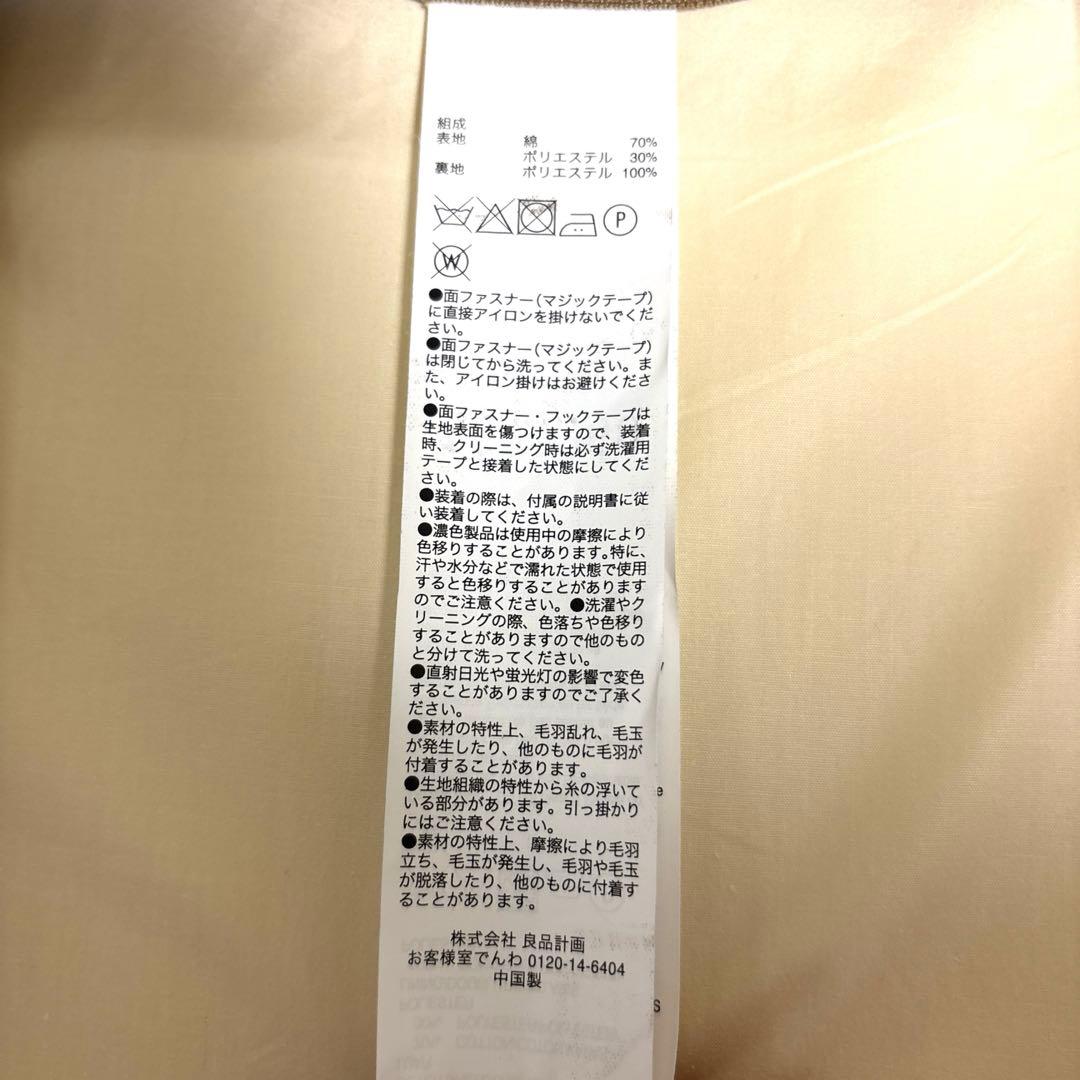 【きゃんぽこ】無印良品　オットマン