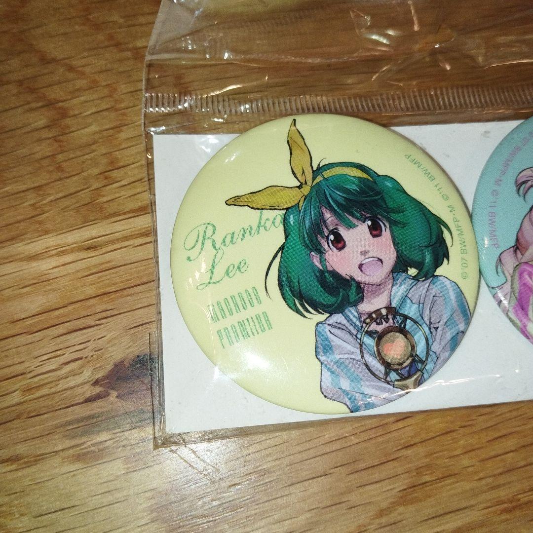 希少 マクロスF なつかし画廊 缶バッジ シェリル ランカ・リー