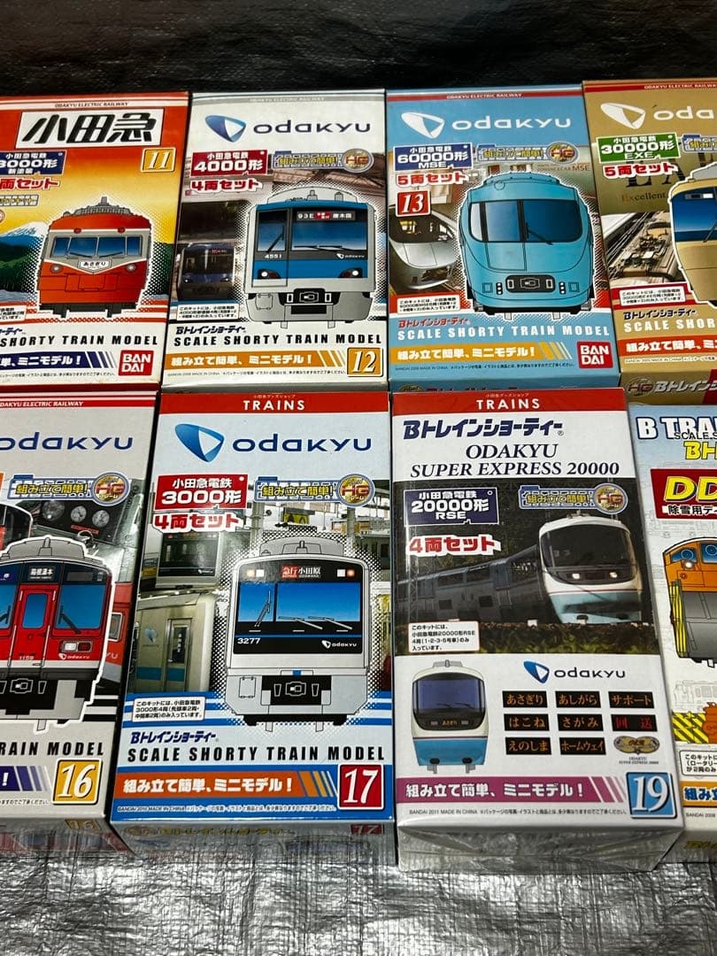 Bトレインショーティー　まとめ売り