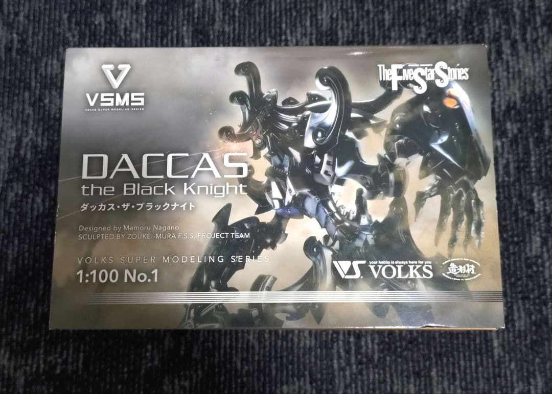 ボークス VSMSシリーズ ダッカスザブラックナイト 未開封未組み立て