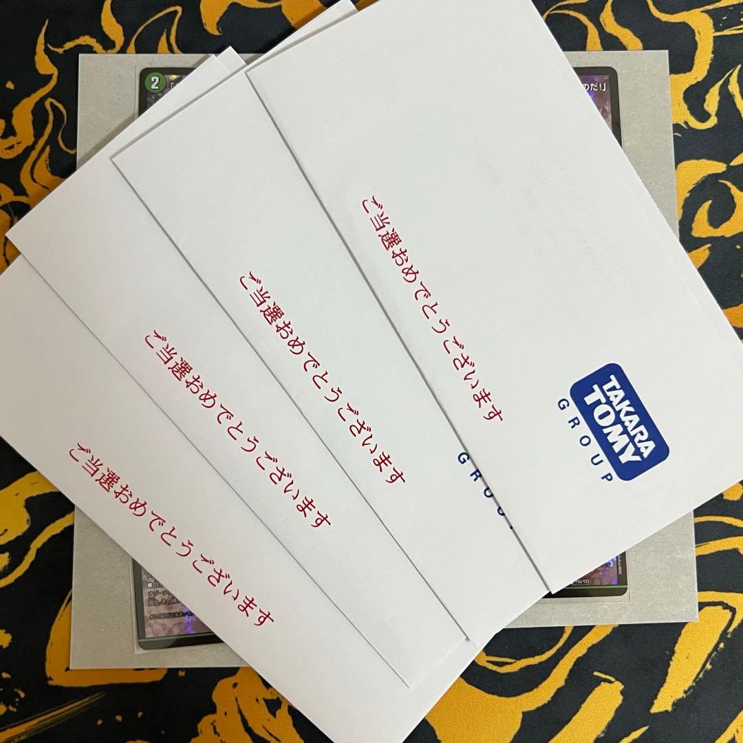 デュエルマスターズ この私のために華を咲かすのだ！ プロモ 世界6000