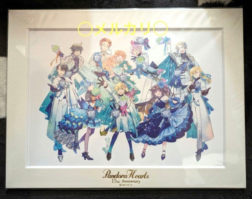 パンドラハーツ 15周年 限定 描き下ろし アートコレクション 複製原画