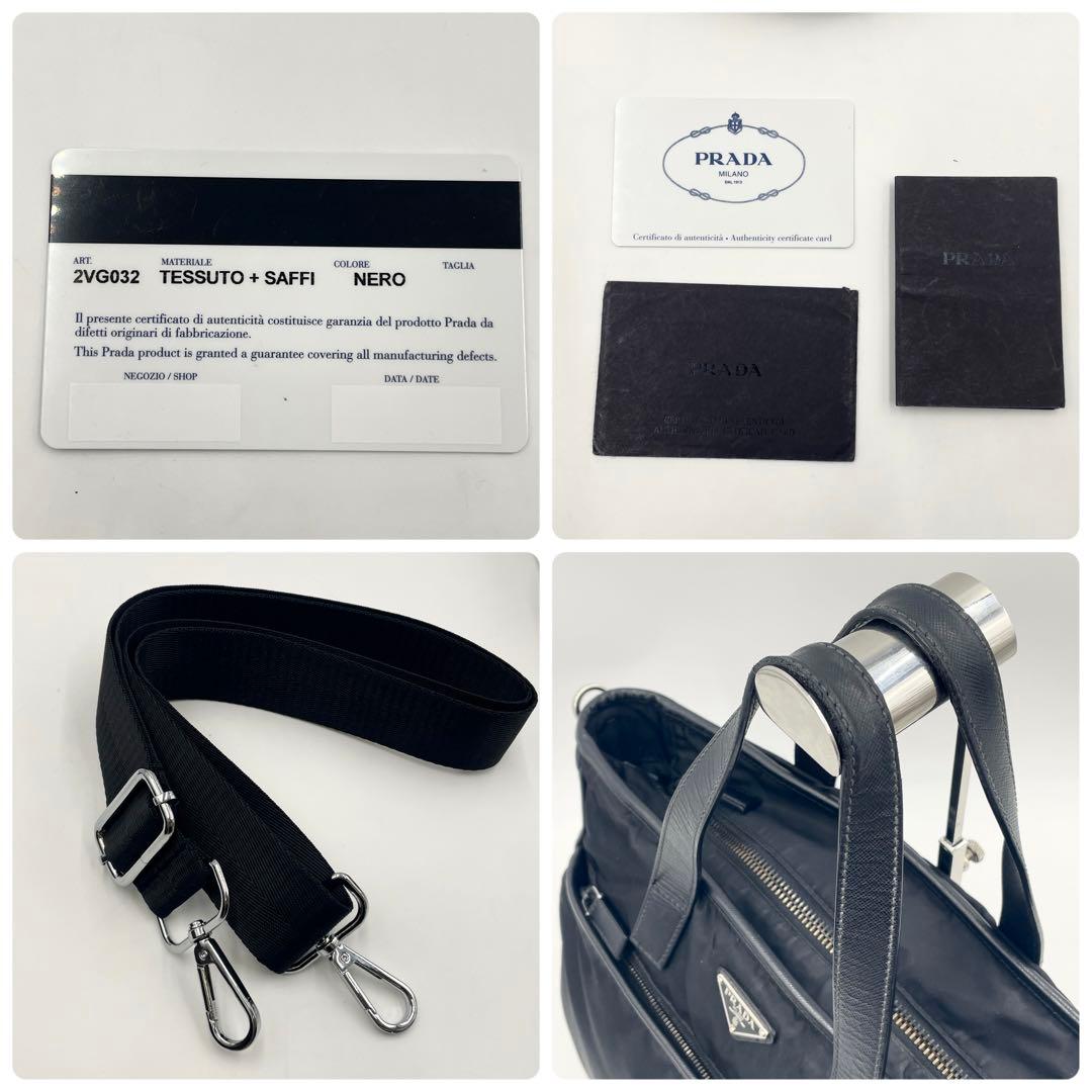 PRADAトートバッグ 2way ビジネス テスートサフィアーノ 三角ロゴ　黒
