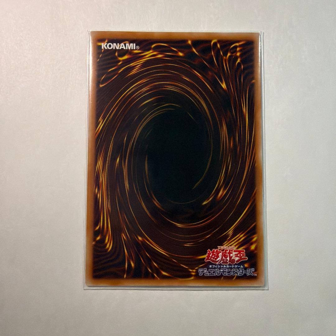 遊戯王 増殖するG スタンプバージョン プリシク - メルカリ