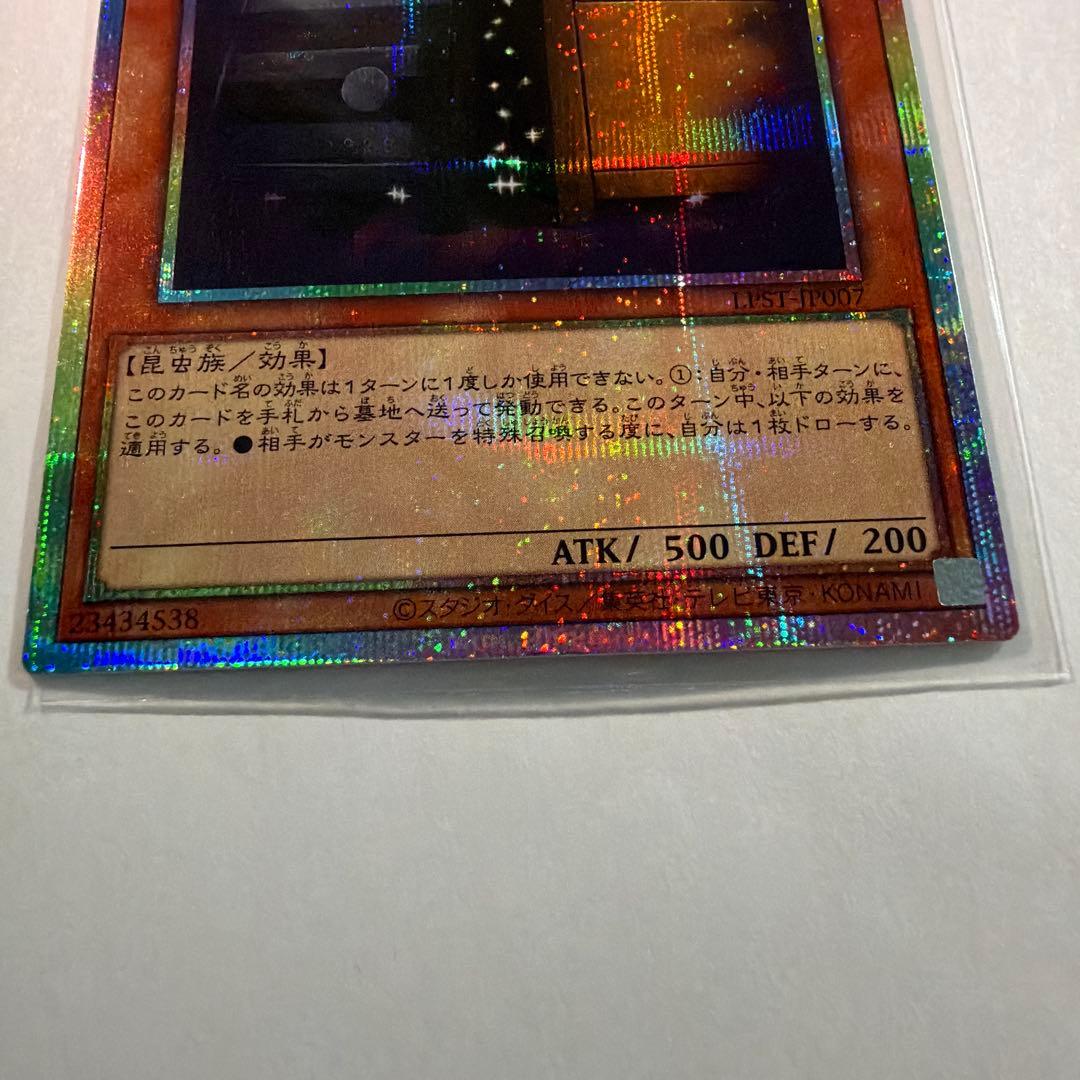 遊戯王 増殖するG スタンプバージョン プリシク - メルカリ