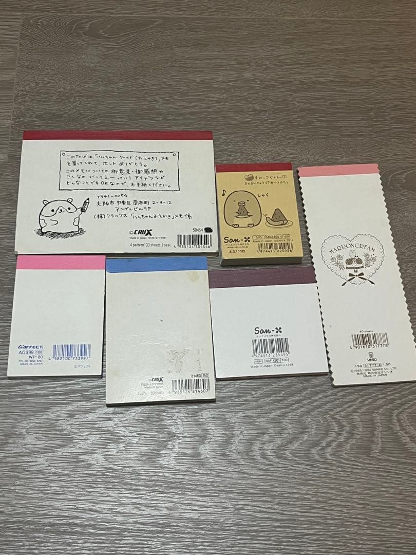 平成レトロ　ハムスター　猫　うさぎ　メモ帳