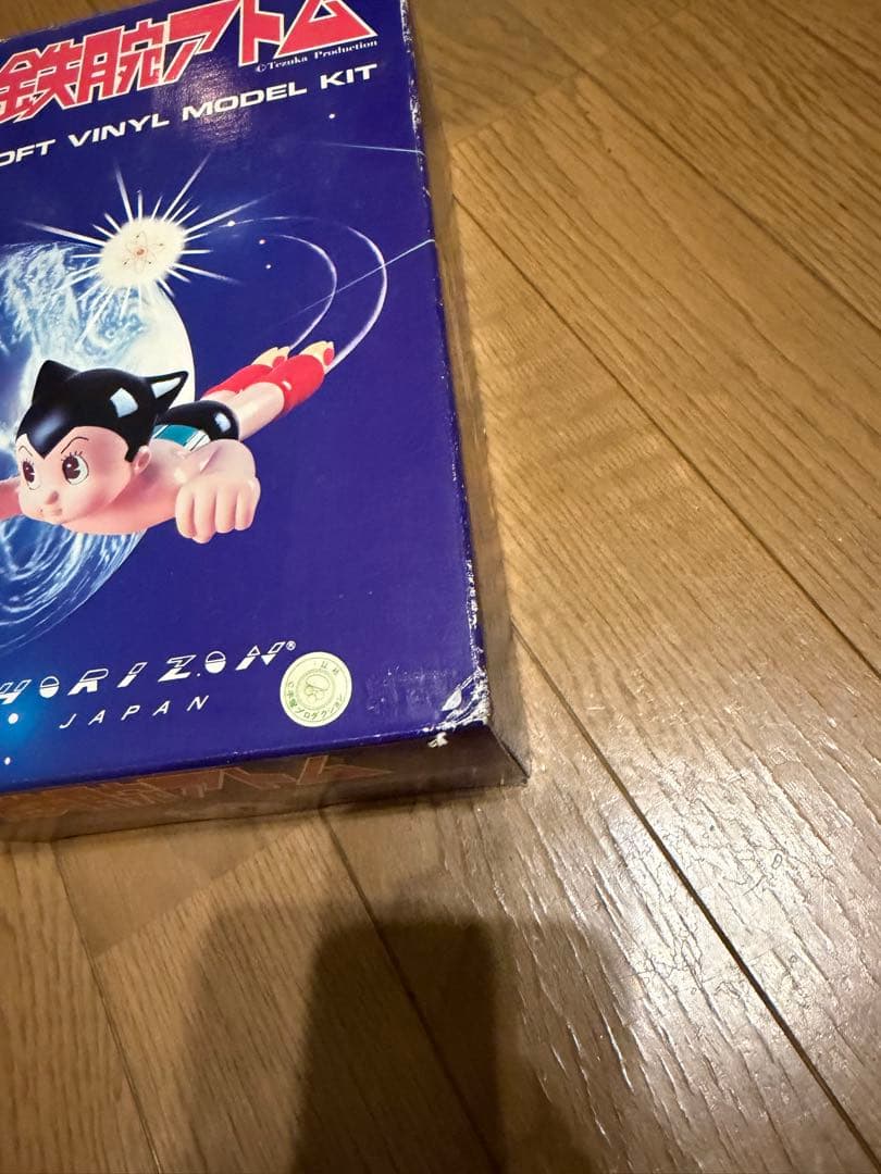 鉄腕アトム モデルキット HJ-50001