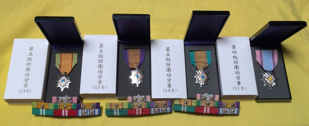 防衛功労章セット 防衛功労賞、防衛記念章その他セット Yahoo