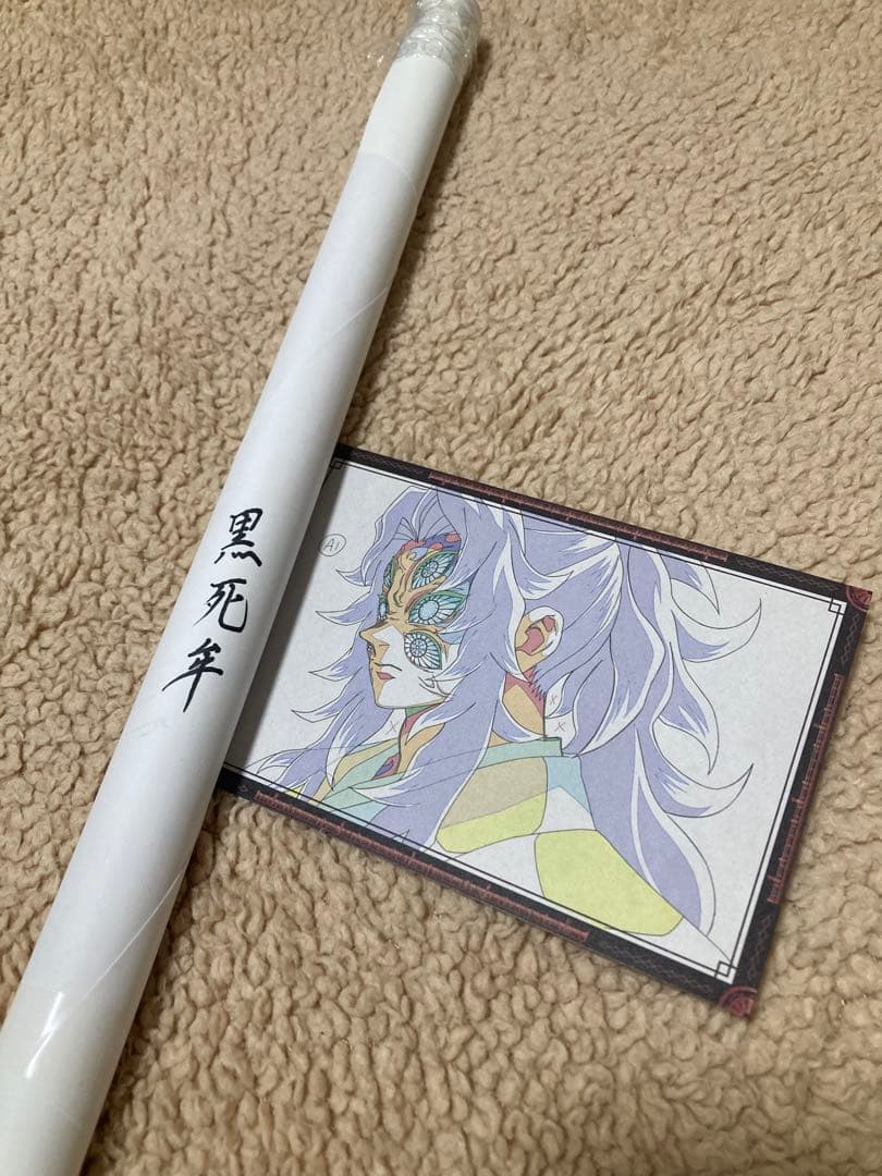 鬼滅の刃 ufotable DINING B2原画ポスター 黒死牟 鬼滅の刃