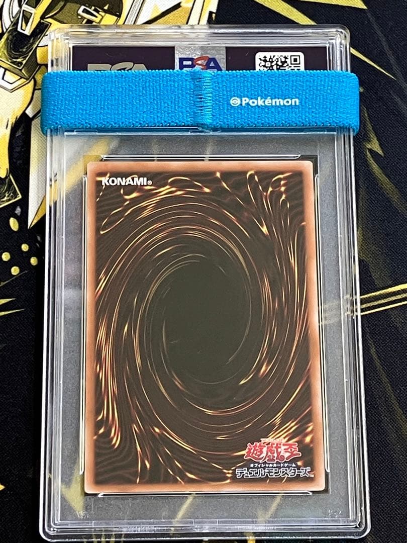 h*フ様 遊戯王　封印されしエクゾディア　復刻　PSA10