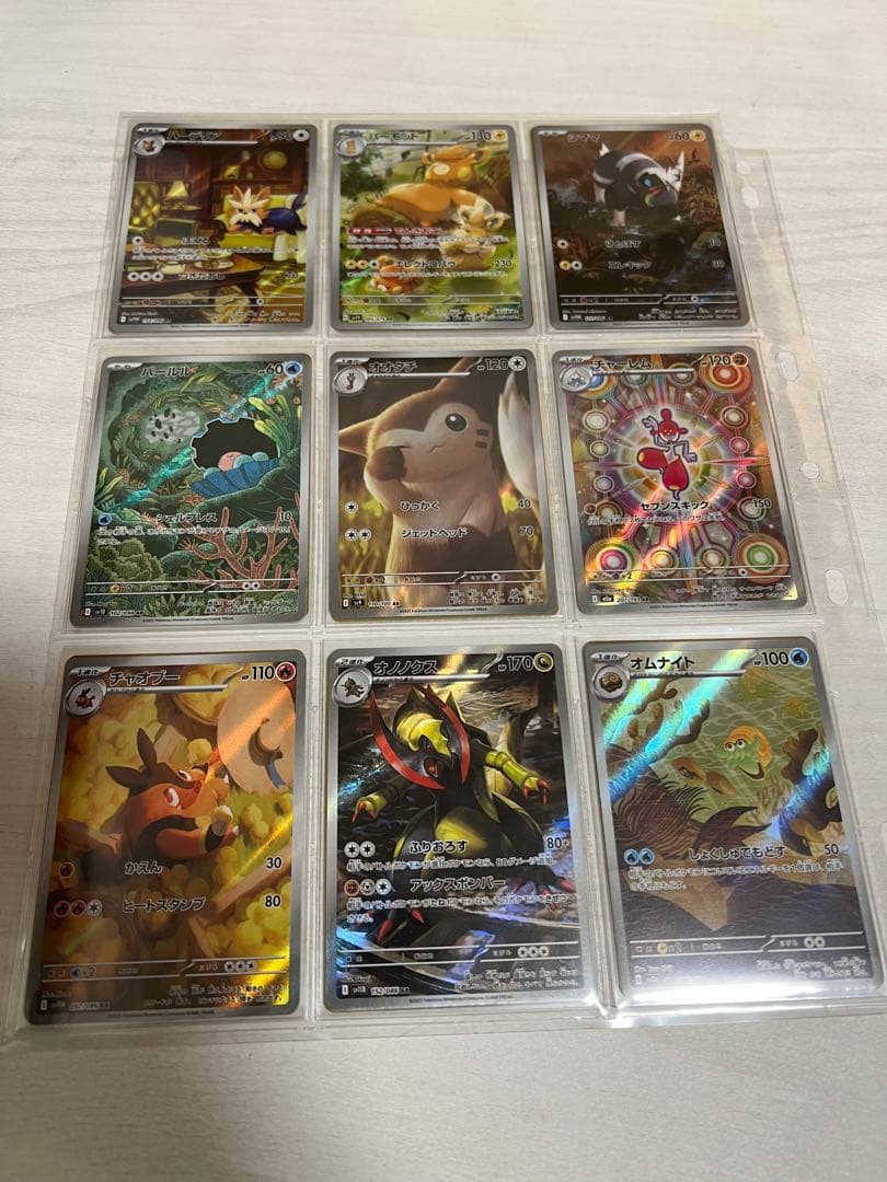 佐*】様 ポケモンカードAR まとめ売り