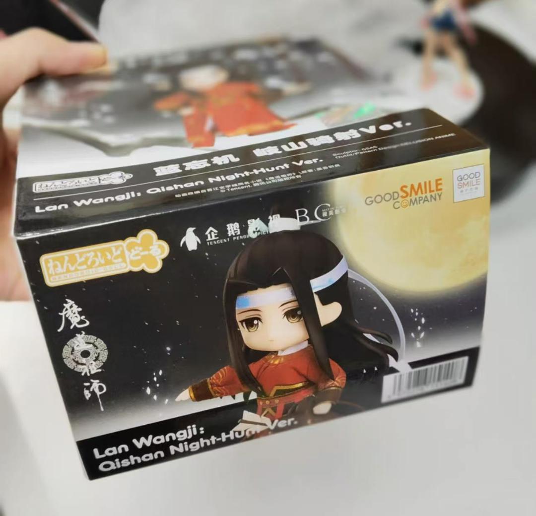 新品未使用 魔道祖師 ねんどろいどどーる 魏無羨 藍忘機 岐山騎射 特典