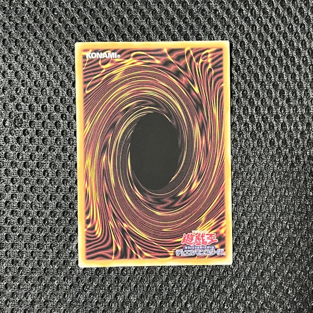 【即日発送】遊戯王☆珠の御巫フゥリ/ウルパラ