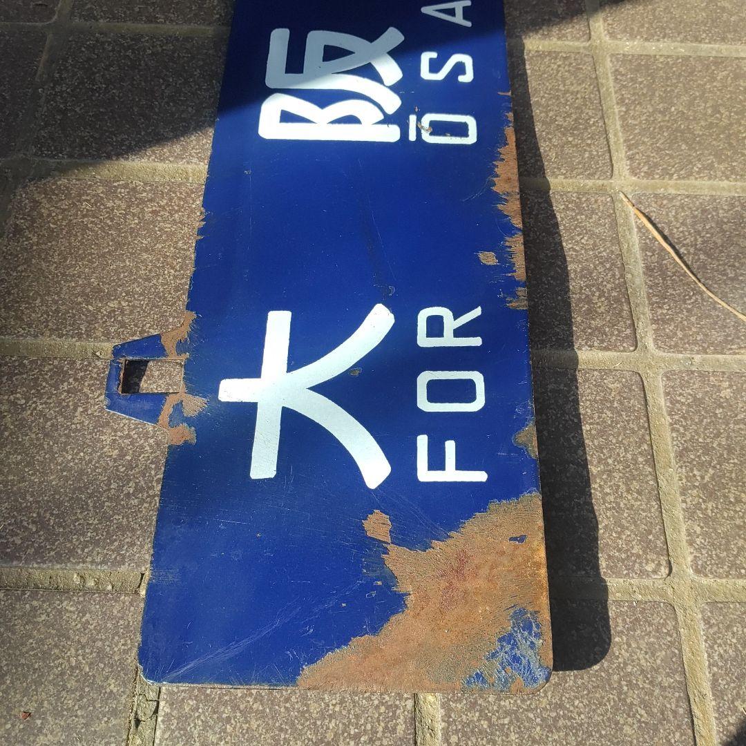 【サボ　愛称板】（表）鳥取行　FOR TOTTORI（裏）大阪行 ŌSAKA