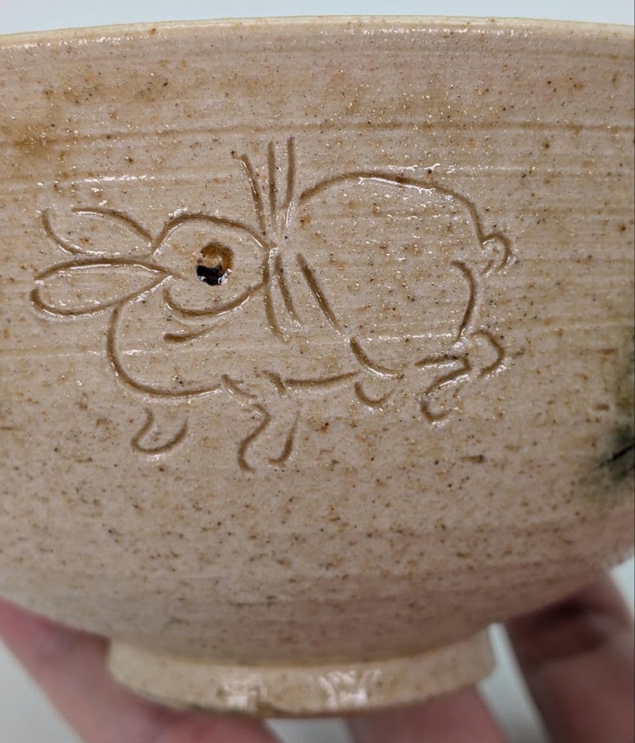 加藤唐三郎 黄瀬戸茶盌 共箱共布 卯彫 美濃焼 抹茶碗 抹茶茶碗 茶道具 茶器