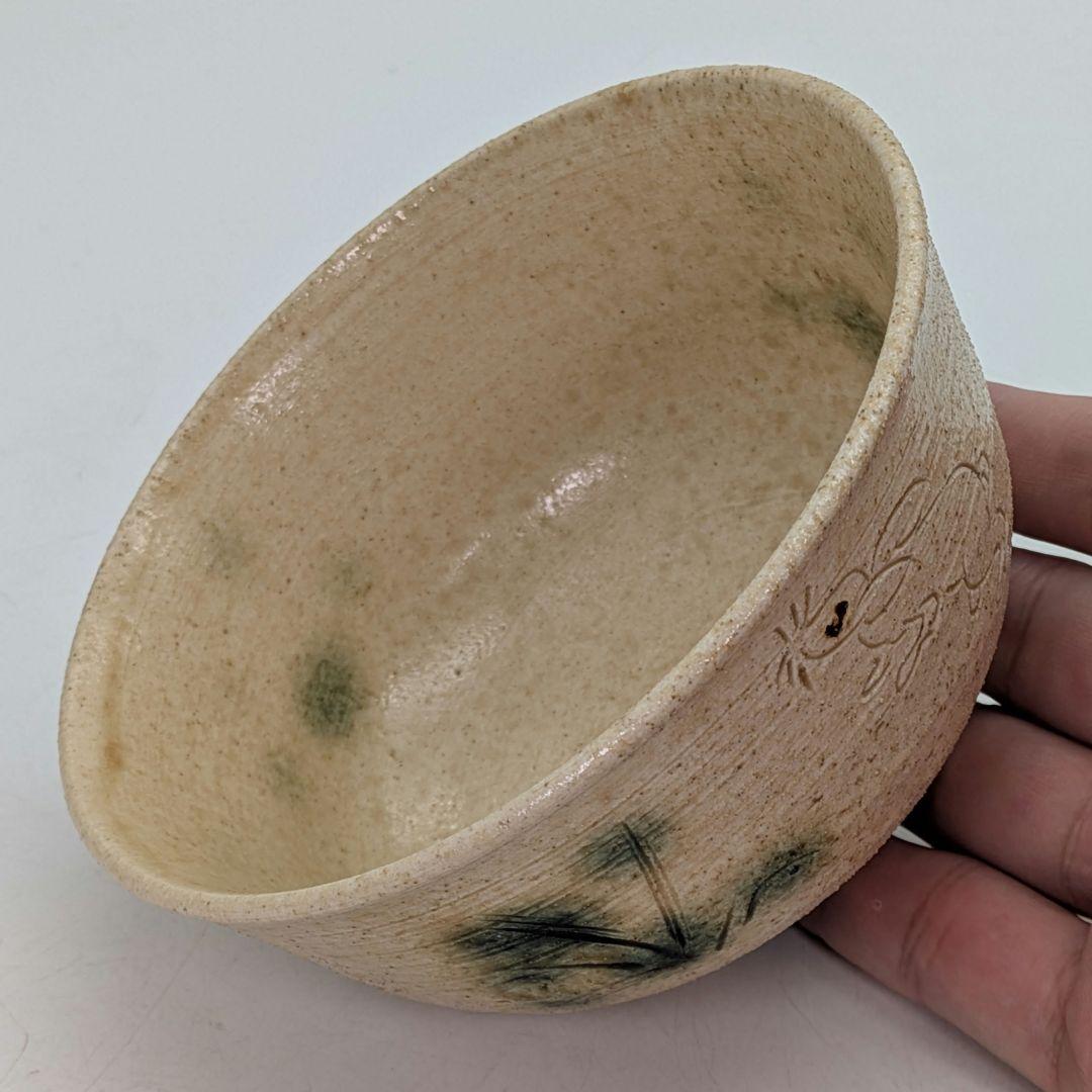 加藤唐三郎 黄瀬戸茶盌 共箱共布 卯彫 美濃焼 抹茶碗 抹茶茶碗 茶道具 茶器