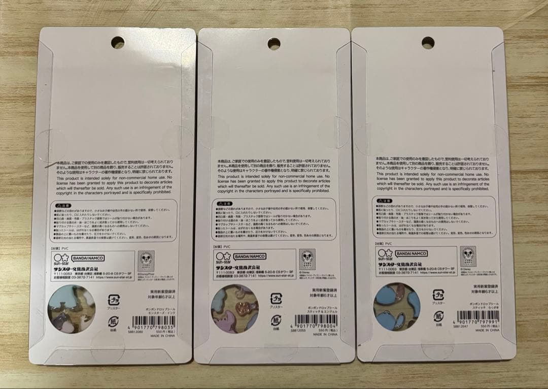 正規品 ディズニーボンボンドロップシール3 種セット