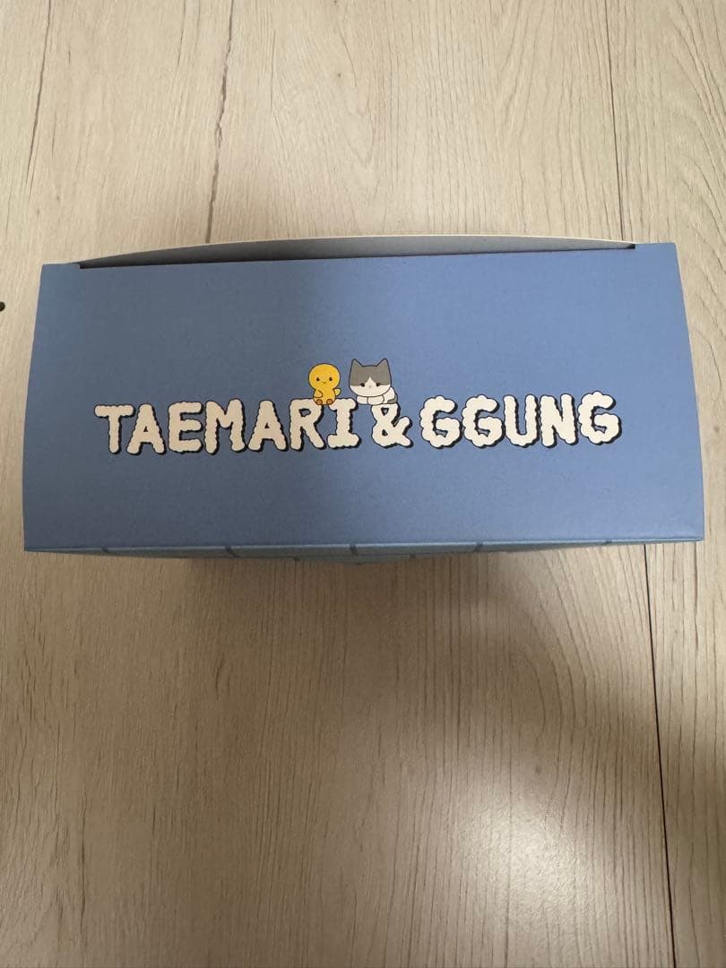 TAEMARI &GGUNG 未開封新品
