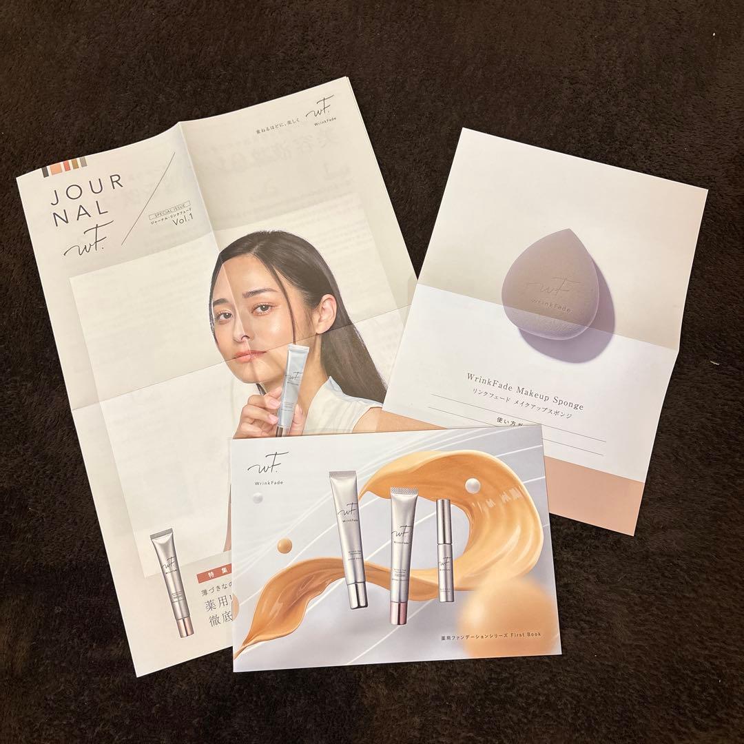 【新品未開封】リンクフェード リンクルケアファンデーション２本 メイクスポンジ