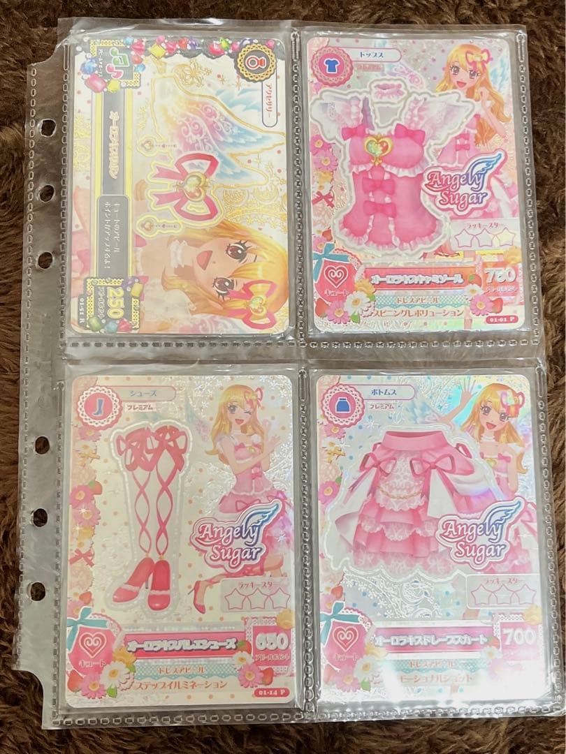 アイカツ オーロラキスコーデ 排出版 4枚セット - メルカリ