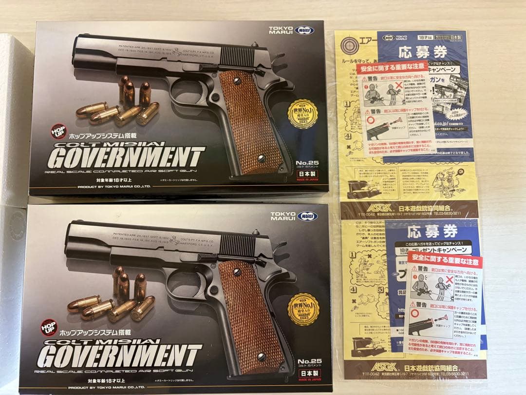 コルト M1911A1ガバメント 手作り ギルデッドV12風 エアコッキング2丁